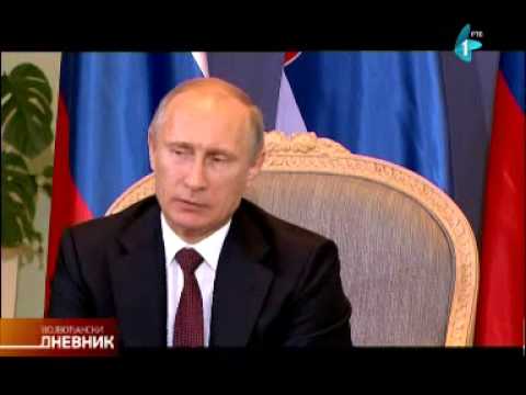 Politička i ekonomska podrška Srbiji