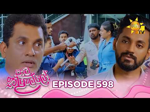 Hiru TV