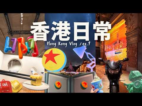 M+博物館暑期特展：當代藝術與視覺文化新視野