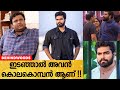 ദേഷ്യം വന്നാൽ Robin ന് ഭ്രാന്താണ് Vinay Reveals