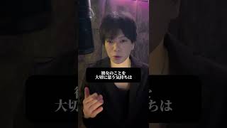 彼女から1日100件以上ラインが来る#恋愛相談 #男性心理 #ライントーク #shorts