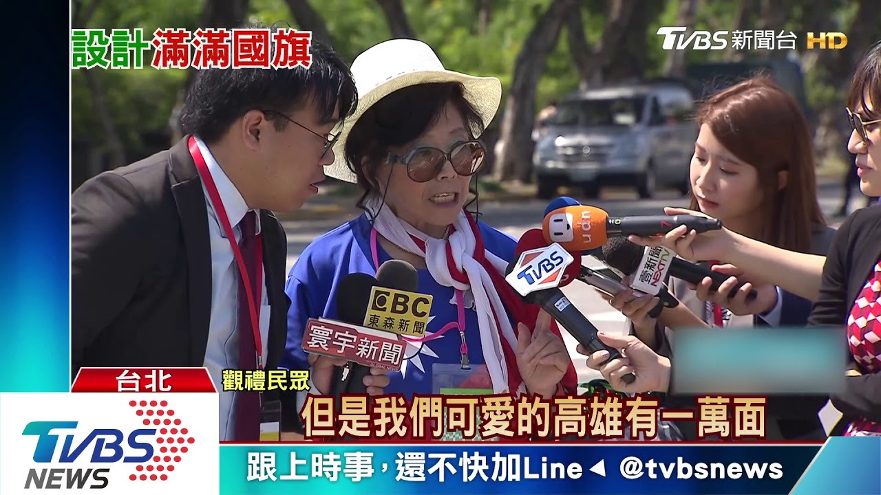 選前PK韓國瑜 國慶禮包設計「國旗元素」多