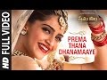 Prema Thana Dhanamaaye Full Video Song Prema Leela Salman Khan Sonam Kapoor Himesh Reshammiya