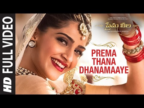 Prema Thana Dhanamaaye Full Video Song || Prema Leela | Salman Khan, Sonam Kapoor, Himesh Reshammiya