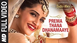 Prema Thana Dhanamaaye Full Video Song  Prema Leel