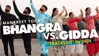 Manpreet Toor  BHANGRA vs GIDDA!  Track Suit by Di