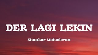 Der Lagi Lekin (Lyrical) | Zindagi Na Milegi Dobara