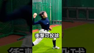 豪速球を投げる野球グラドル暫ちゃん #shorts
