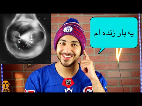 YEBAR ZENDAM JJ FT SIJAL FT YASNA FT SAMI LOW REACTION VIDEO - واکنش به ترک یبار زنده ام