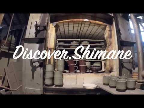 Shimada Kiln