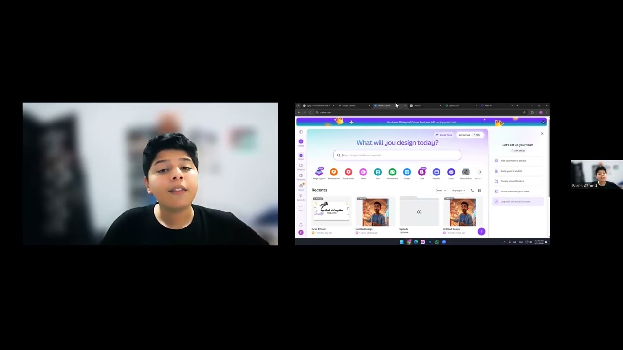 استخدام أدوات الذكاء الاصطناعي للطلاب