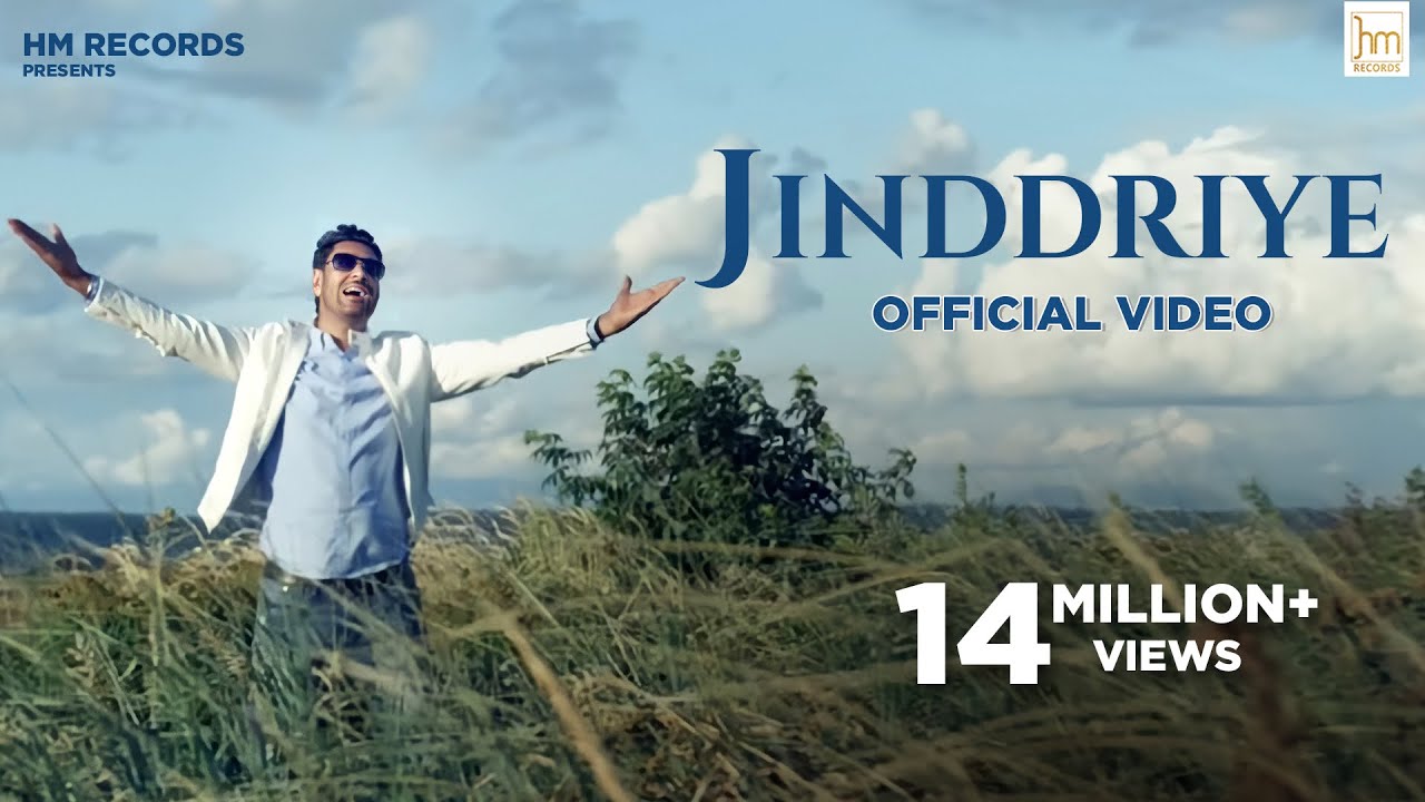 Jinddriye Lyrics  | Jinddriye | Gursewak Mann, Harbhajan Mann | Gurmeet Singh