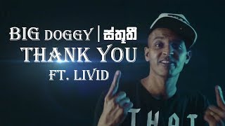 Big Doggy - ස්තූතියි  Thank You Ft