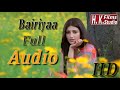 Bairiyaa full audio song Bairiyaa full audio song