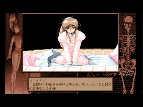 Gameplay Video