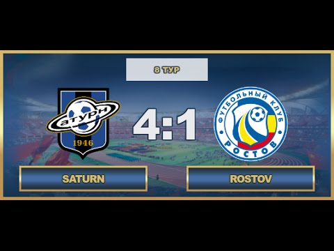 AFL16.RFPL.8 ТУР.Saturn - Rostov
