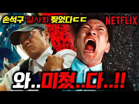 이걸 어떻게 참냐 ㄷㄷ 체인소맨2부터 나의 히어로 아카데미아 실사화까지 《엘플릭스 영화&애니 라인업》 https://img.youtube.com/vi/etGJ3PS0GSE/hqdefault.jpg 이걸 어떻게 참냐 ㄷㄷ 체인소맨2부터 나의 히어로 아카데미아 실사화까지 《엘플릭스 영화&애니 라인업》