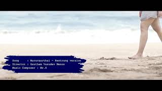 Maruvaarthai pesadhe