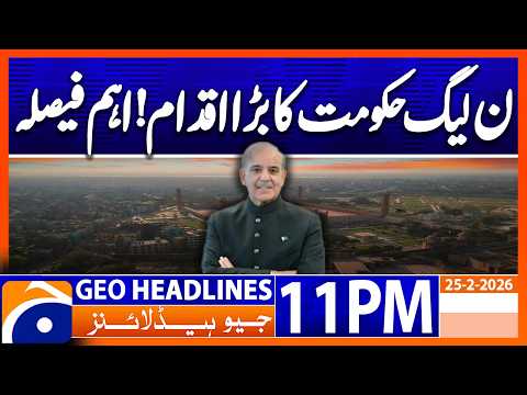 PML-N Govt's Big Decission..!! | Headlines Geo News 11 PM (25th February 2026)