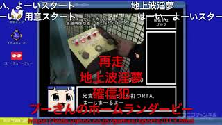 ポプテピピック5話 淫夢営業 コメ付き أغاني Mp3 مجانا