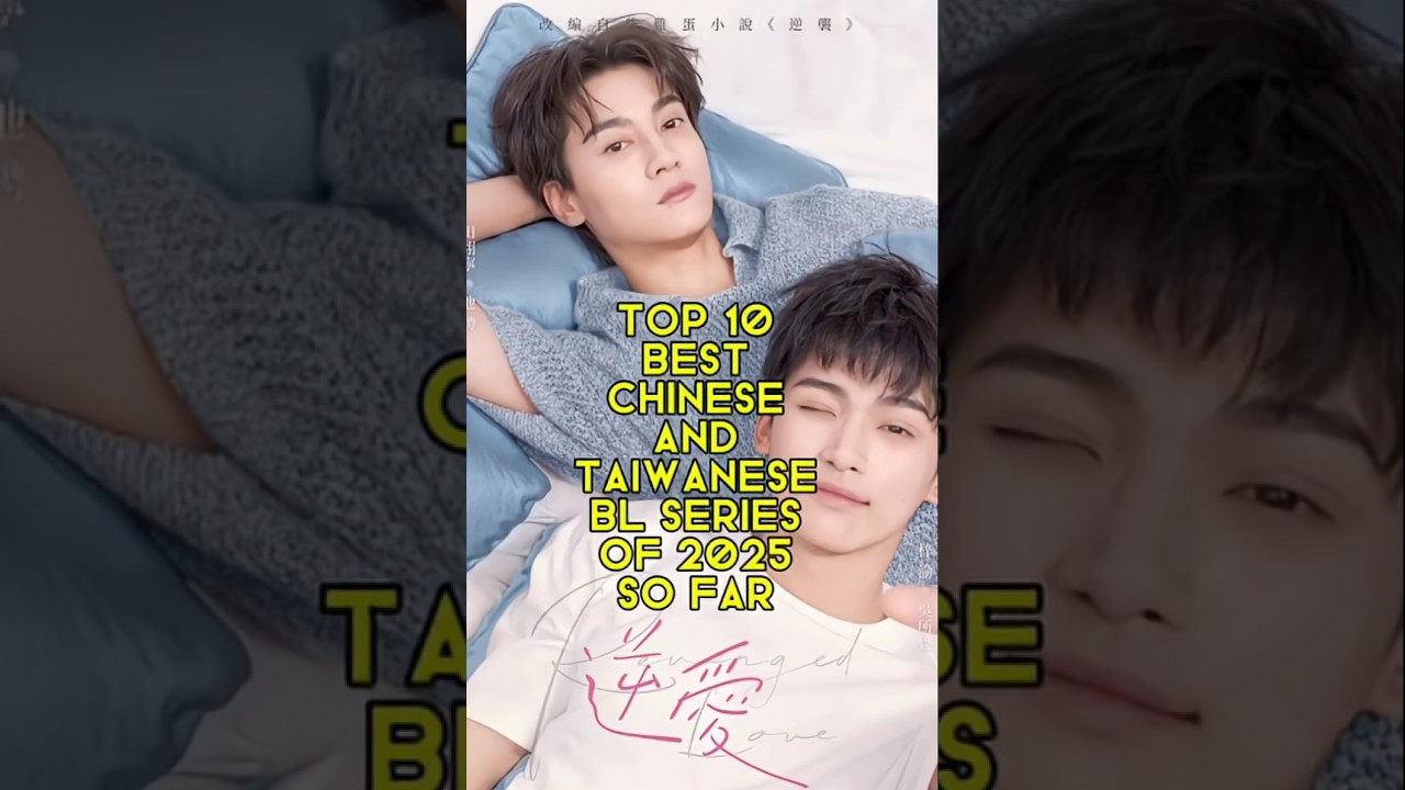 Top 10 Best Chinese & Taiwanese BL Series Of 2025 So Far #bl #blseries #chinesebl #taiwanesebl