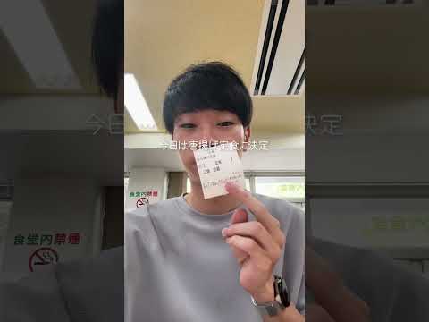 📹広工大・情報コミュニケーション学科4年次生のリアルな1日Vlog💻☀️