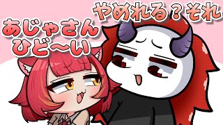 【手描き】急にガキ化する猫汰つなを軽くあしらうありさかさん【猫汰つなさん/ありさかさん/あじゃさん】【Escape from Tarkov  】