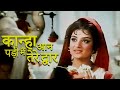 Lata Mangeshkar Devotional Song Kanha Kanha Aan Padi Main Tere Dwar Saira Banu Shagird Songs
