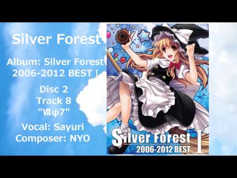 Silver Forest - Ⅶφ7