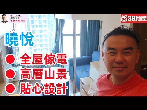 晓悦 Youtube Video