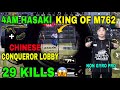 4AM Hasaki Chinese Conqueror Lobby Gameplay | 4AM Hasaki King of M762 | 4AM Hasaki gameplay | 4AM |