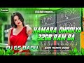 32Gb Ram Ba Dj Remix Bhojpuri Mix Dj Song Instagram Viral Song Edm Drop Mix Dj Gana 2026