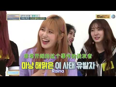 第22：【一周的偶像】 郭英敏和吴艺琳，高音对决？（NU'EST W）（PRISTIN）（金誉媛）（韩东根）（郑亨敦）（刘大俊）