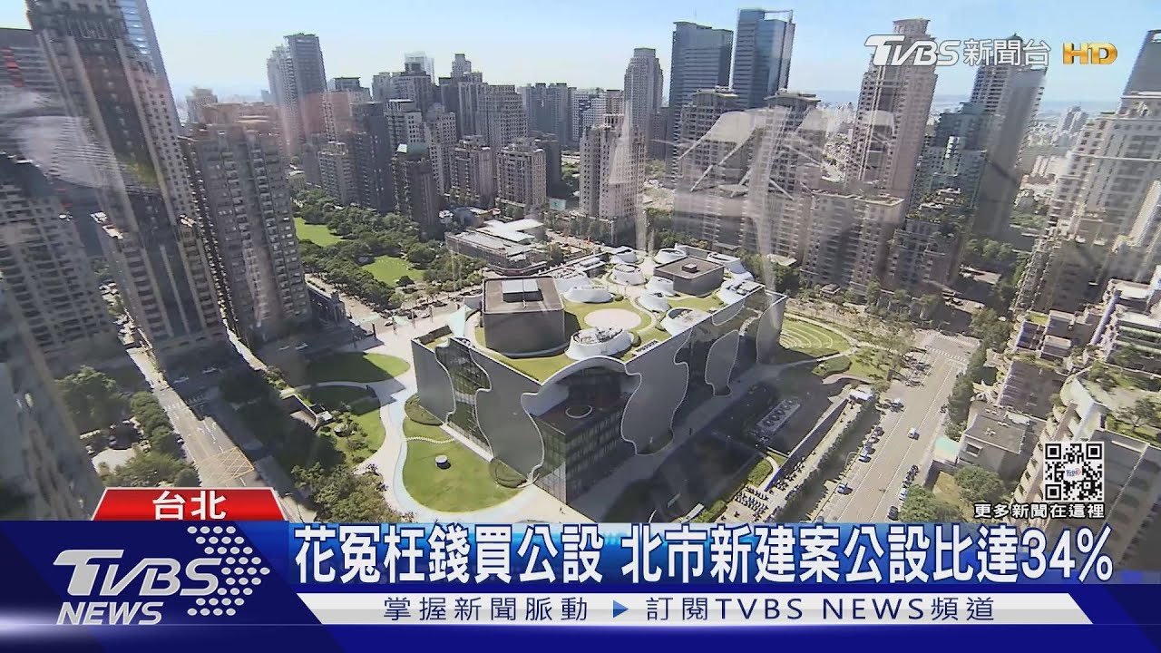 改實坪制者得天下? 專家:每坪房價將增加、難一次到位