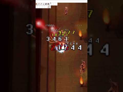 Pierce AGI Knight - Ragnarok PreRenewal