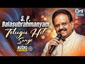 S P Balasubrahmanyam Telugu Hit Songs Jukebox 90s Telugu Songs Telugu Melody Songs Playlist