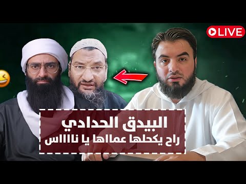 أنور الرضوان يفنّد تبريرات الحدادية لفضائح محمد شمس الدين