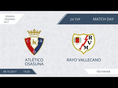 AFL17. Spain. Segunda. Osasuna Rayo