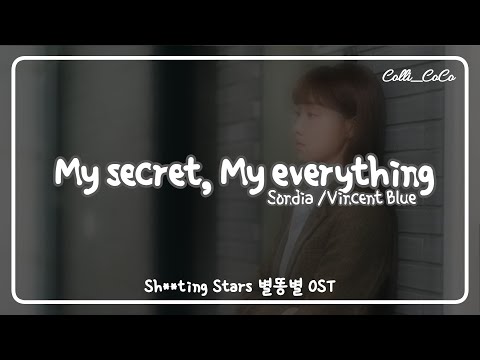 My Secret, My Everything - Sondia/Vincent Blue 【별똥별 Sh**ting Stars OST Part 3】