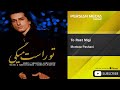Morteza Pashaei To Rast Migi