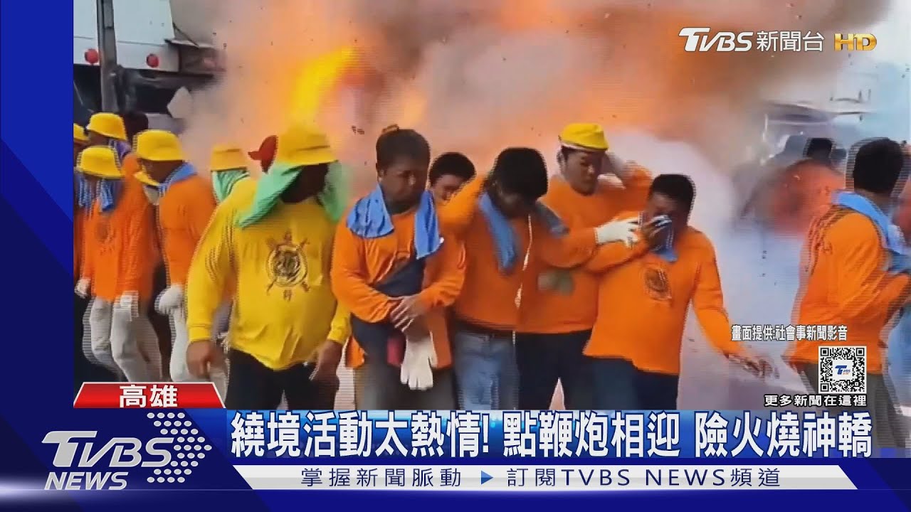 火太旺!高雄繞境險燒神轎 中北部「斑比、鴿子」葬生火窟