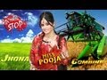MISS POOJA JUKEBOX JHONA COMBINE VEER SUKHWANT AND SHINDA SHONKI VIDEOS JUKEBOX 2016