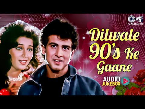 Dilwale 90's Ke Gaane | 90's Old Is Gold Love Melodies | 90's Hindi Songs | 90's Evergreen Songs