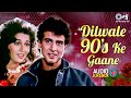 Dilwale 90 S Ke Gaane 90 S Old Is Gold Love Melodies 90 S Hindi Songs 90 S Evergreen Songs