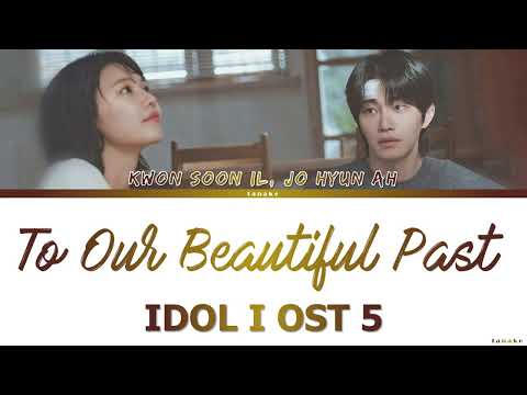 KWON SOON IL, Jo Hyun Ah - To Our Beautiful Past - Idol I OST 5 Lyrics Video By Tanake