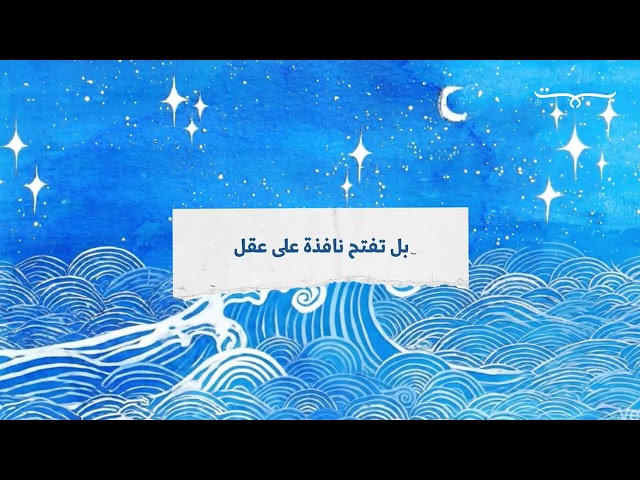 الحوتة