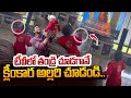 రామ్ చరణ్ నీ చూసి క్లీంకార అల్లరి.. ram charan daughter klin kaara viral video mega family