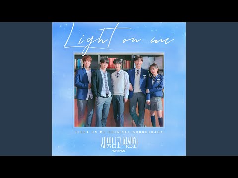 An unexpected Situation