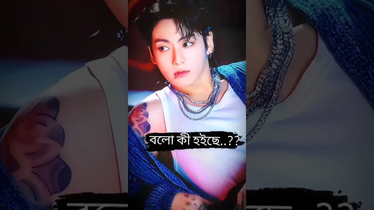 কি বুদ্ধি মাগো মা...!🙌🏾🙊🤣 #foryou #viral #kimtaesumiot7 #kpopfandom #taekook #btsfunnyvideos