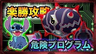 【クリティカル/Lv1/ノーダメージ】#20.危険プログラム攻略。〜スペース・パラノイド トロン〜【KINGDOM HEARTS Ⅱ FM キングダムハーツ 2 FM 】